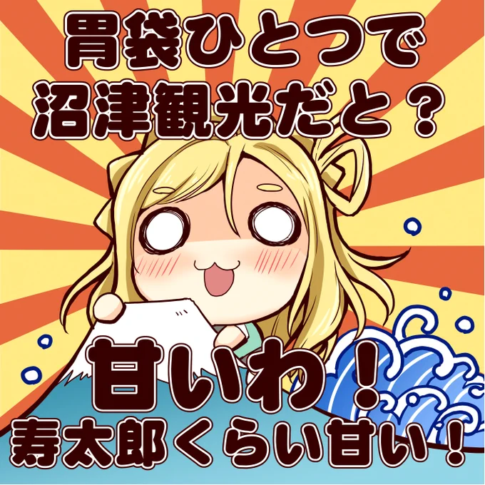 今でも急に理事長の名言が湧いて出てくることがあります。正論過ぎてぐうの音も出ませんね。過去のお気に入りとともにどうぞ。 