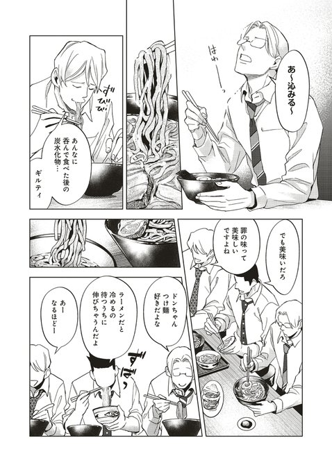 Comic It編集部さん の最近のツイート 2 Whotwi グラフィカルtwitter分析 Comic It編集部さん の最近のツイート 2 Whotwi グラフィカルtwitter分析