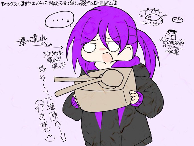 サバの水槽のtwitterイラスト検索結果 古い順 サバの水槽のtwitterイラスト検索結果 古い順