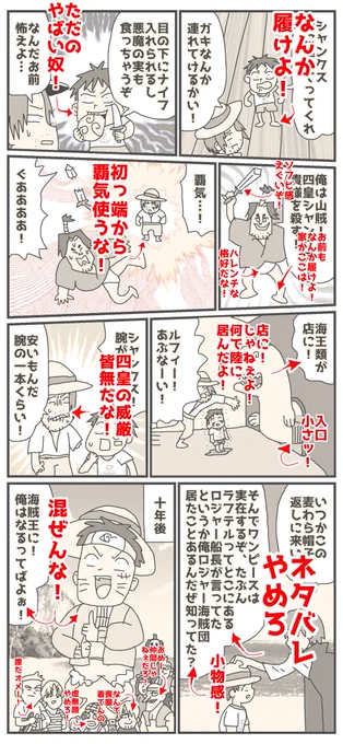解答編 https://t.co/g3PwAXgkVH 