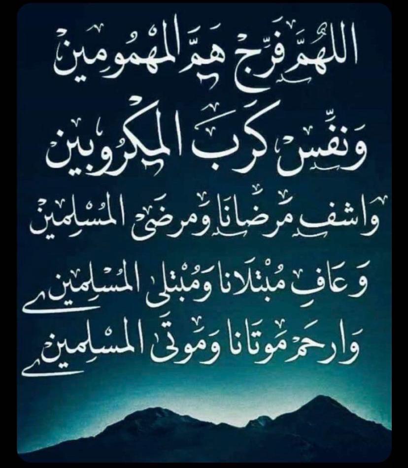 alburgani's tweet photo. https://t.co/czP6wws71i