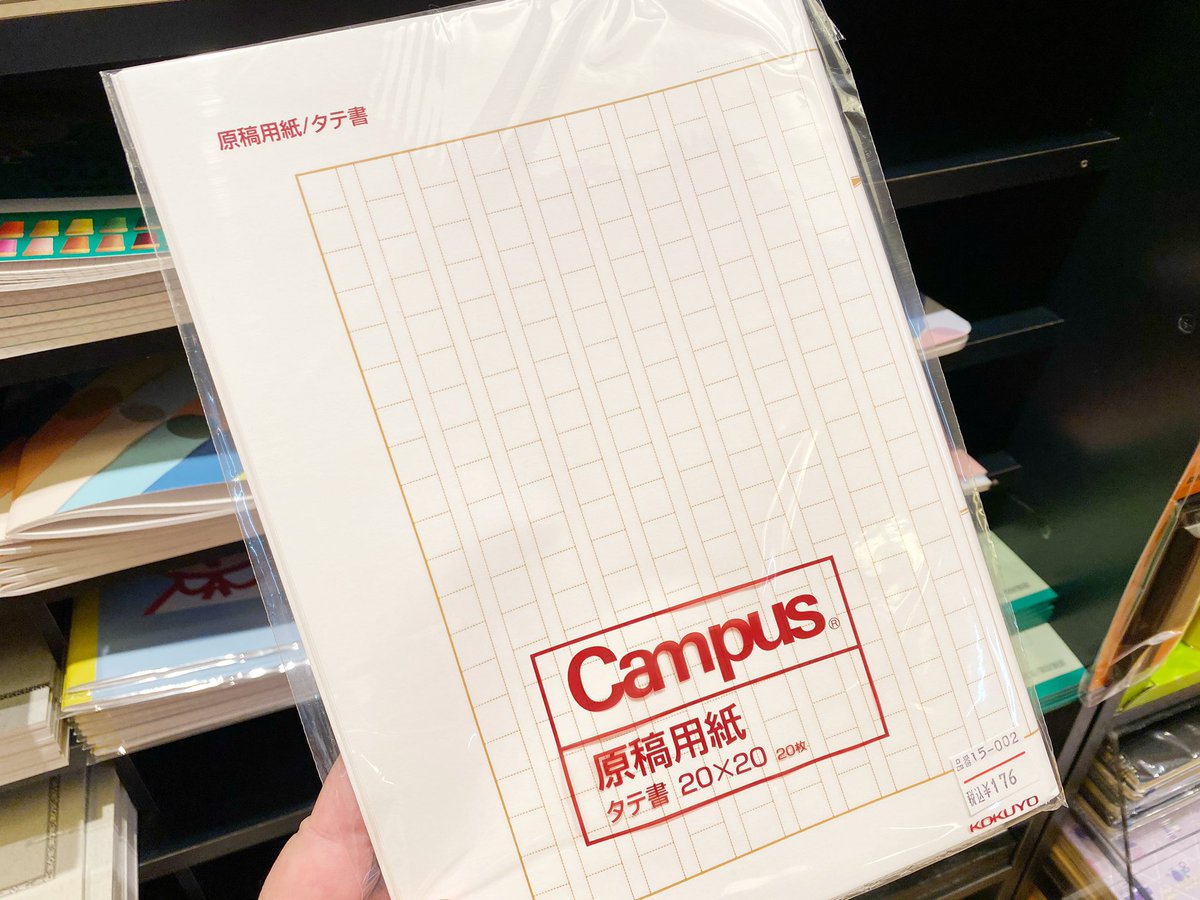 文房堂 ぶんぽうどう 画材屋 10 00 18 30まで営業中 今年の夏休みは短い 絵日記の代わりに 毎日の思い出を 4コマ漫画にするのはどう アイシー Ic Korisu さんの 4コmen は四コマ漫画専用原稿用紙 黒で四コマが印刷されてあるので楽ちん 文房堂 ぶんぽうどう 画材屋 10 00 18 30まで営業中 今年の夏休みは短い 絵日記の代わりに 毎日の思い出を 4コマ漫画にするのはどう アイシー Ic Korisu さんの 4コmen は四コマ漫画専用原稿用紙 黒で四コマが印刷されてあるので楽ちん