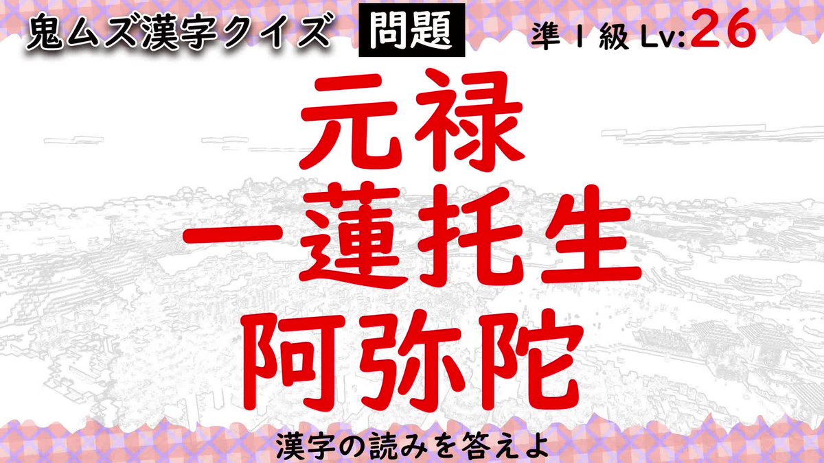 魁 漢字塾 Kanjijuku Twitter