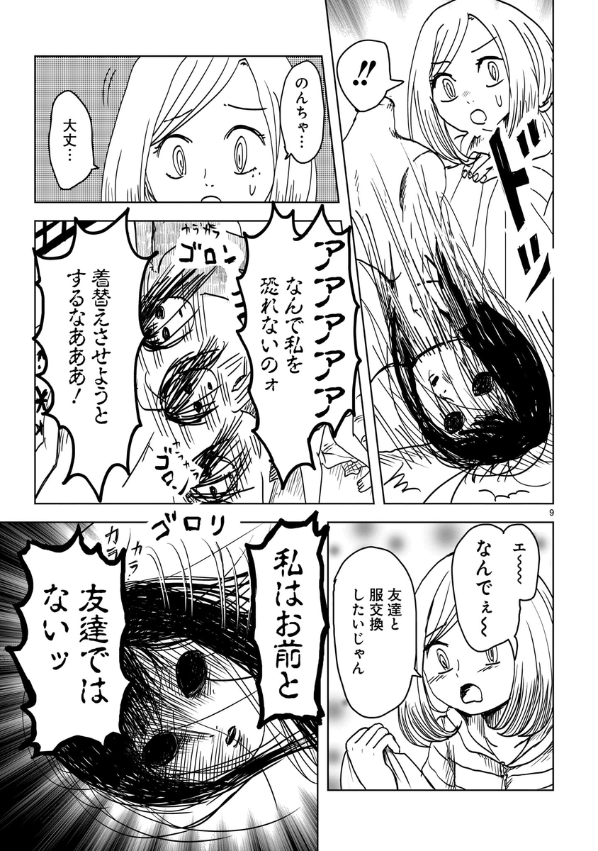 (3/5) 