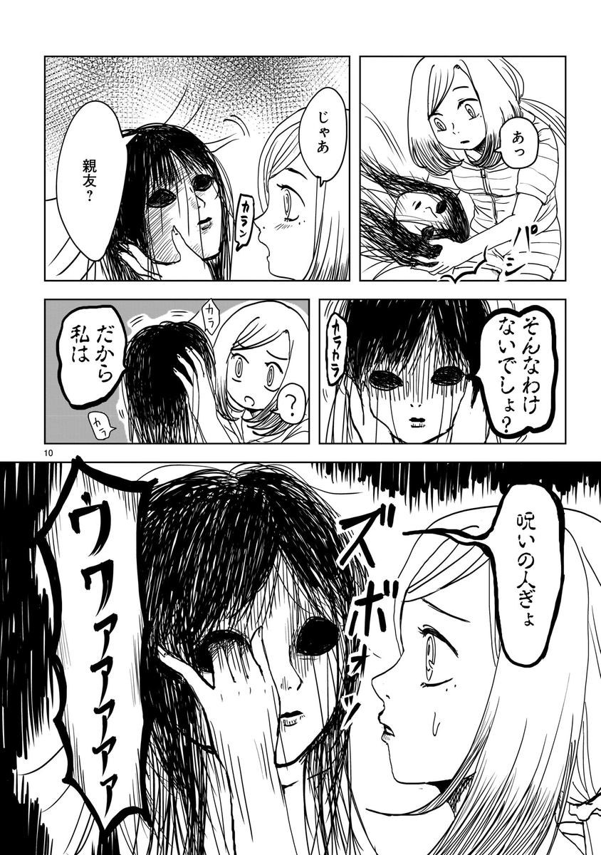 (3/5) 