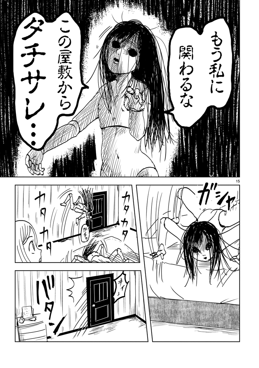 (4/5) 
