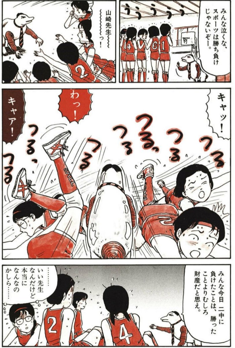 にょろにょろ 吉田戦車誕生日 伝染るんです 大好き こけしとまだらのヒモと山崎先生好き にょろにょろ 吉田戦車誕生日 伝染るんです 大好き こけしとまだらのヒモと山崎先生好き
