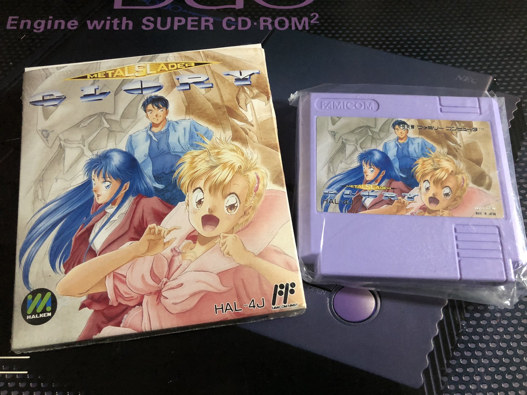 みっちゃん ゲーム思い出語り 9 ファミコン メタルスレイダーグローリー プレミアソフト第一号 秋葉原ゼット店がこのソフトを高額買取 定価以上で販売した事から ゲームソフトにプレミアの概念が生まれました 実際 Advとしての出来は非常に良く