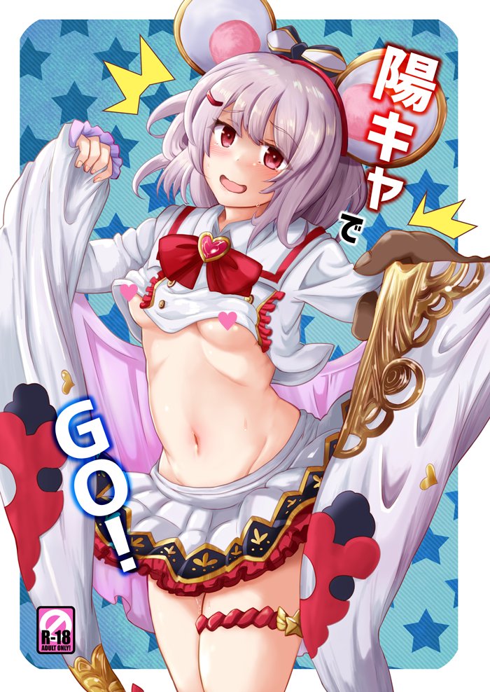 【固定用】
夏の新刊委託中です!🏖️
ビカラチャンが陽キャになるために陽キャに詳しいおじさんと特訓する話だよ!

大きめの♡無しサンプル:https://t.co/OayDT7JF9I

🍈通販ページ:https://t.co/KtC9xSe3EL 