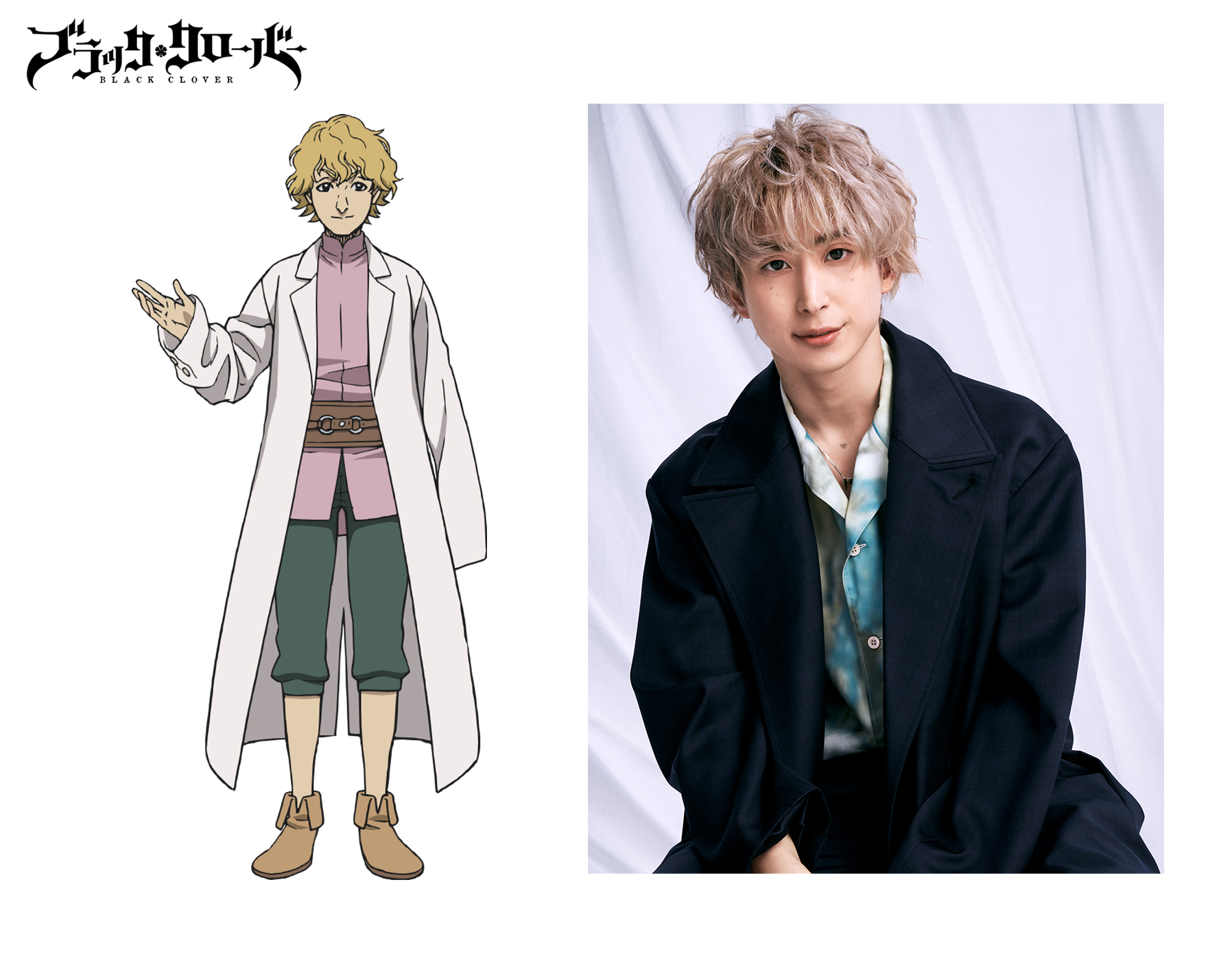 Black Clover In Episode 140 We Ll Be Introduced To A New Character Who Is Voiced By And Based On Snowman S Daisuke Sakuma Learn More T Co 4tt29nm7dm T Co Qpmwtqald1 Twitter