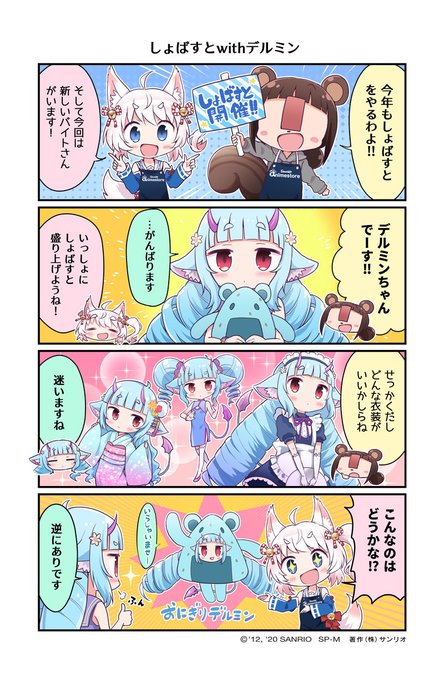 Popular Tweets Of Show By Rock 公式sb69 2 تحليلات تويتر الرسومية الخاصة بهوتويت Whotwi Popular Tweets Of Show By Rock 公式sb69 2 تحليلات تويتر الرسومية الخاصة بهوتويت Whotwi