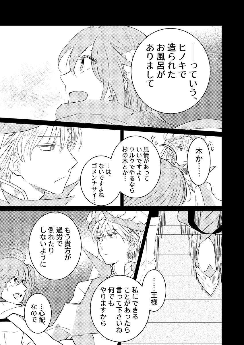 ⑦ 