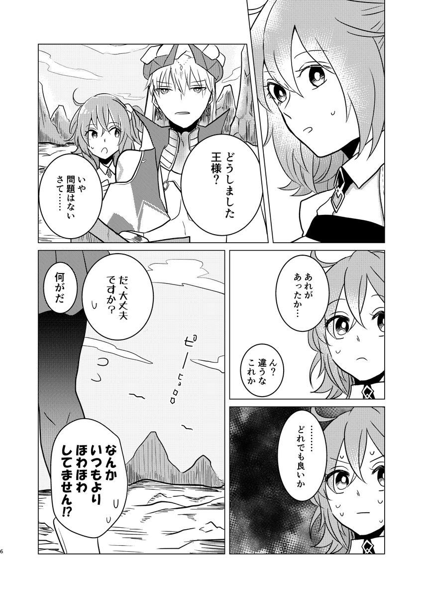 ② 