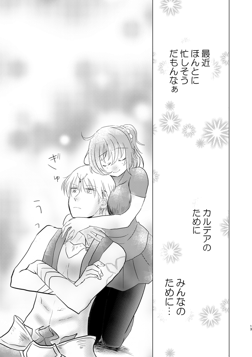 ③ 