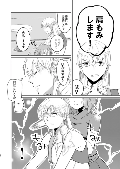③ 