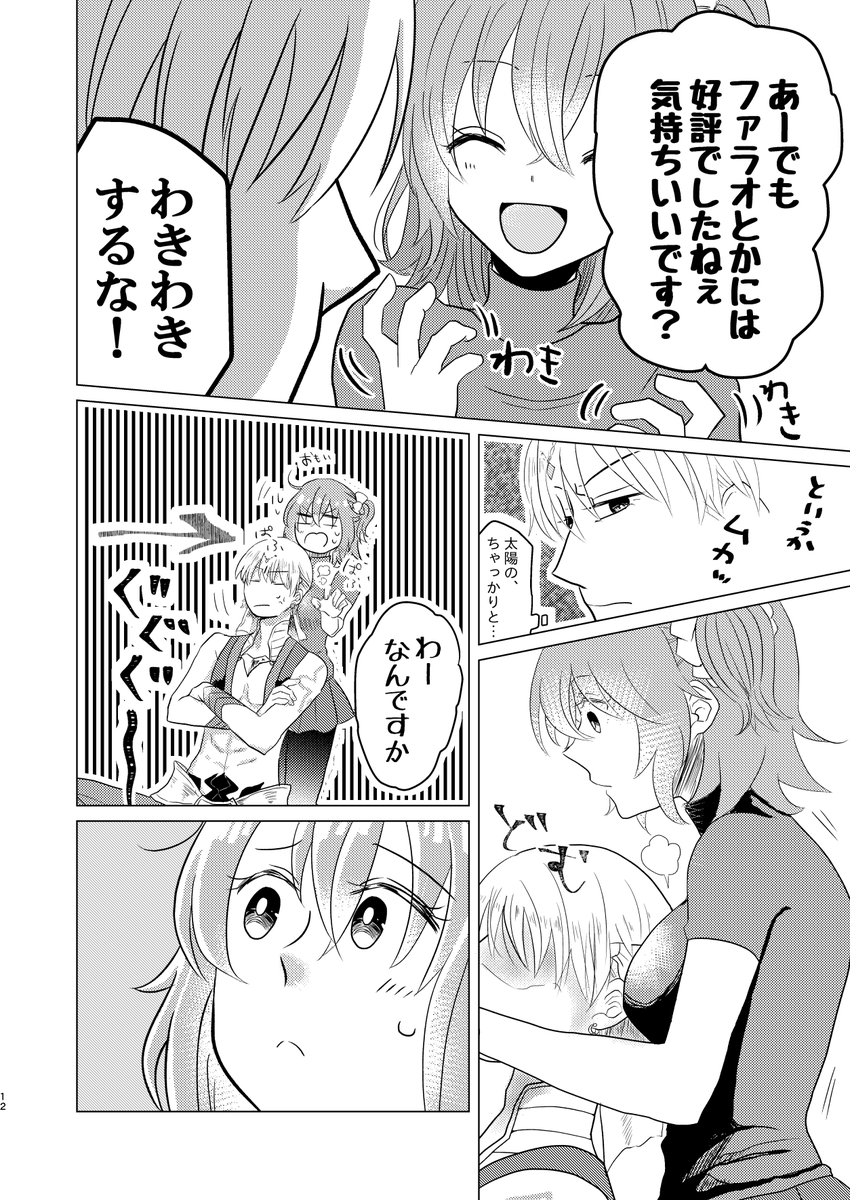 ③ 