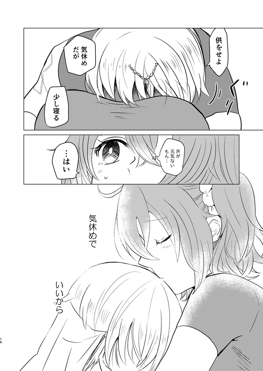 ④ 