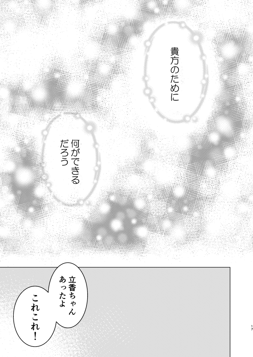 ④ 