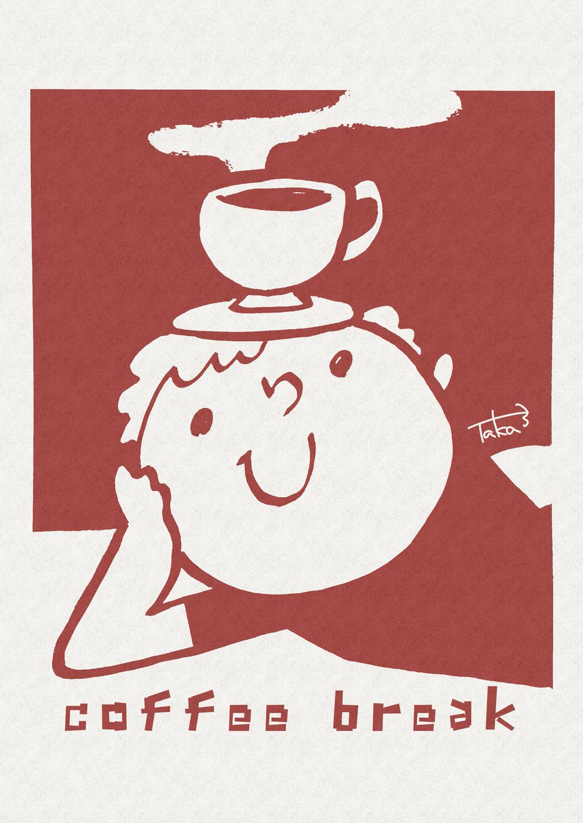 本日は インスタント コーヒーの日 ガンバレの日 だそうですヨ タカさん 絵描きさん の漫画 本日は インスタント コーヒーの日 ガンバレの日 だそうですヨ タカさん 絵描きさん の漫画