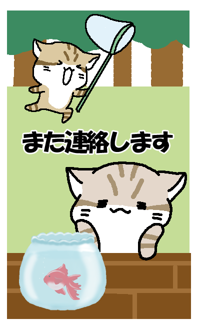 縁側のtwitterイラスト検索結果 古い順 縁側のtwitterイラスト検索結果 古い順