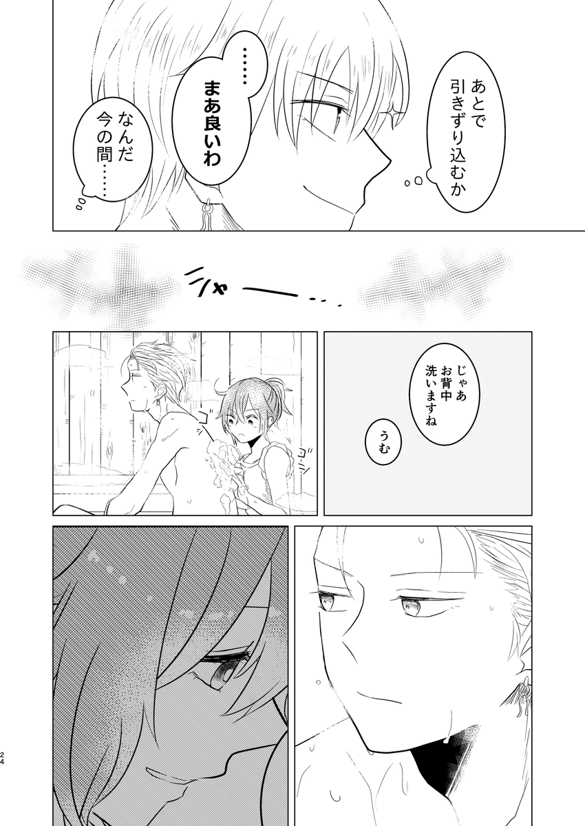 ⑥ 