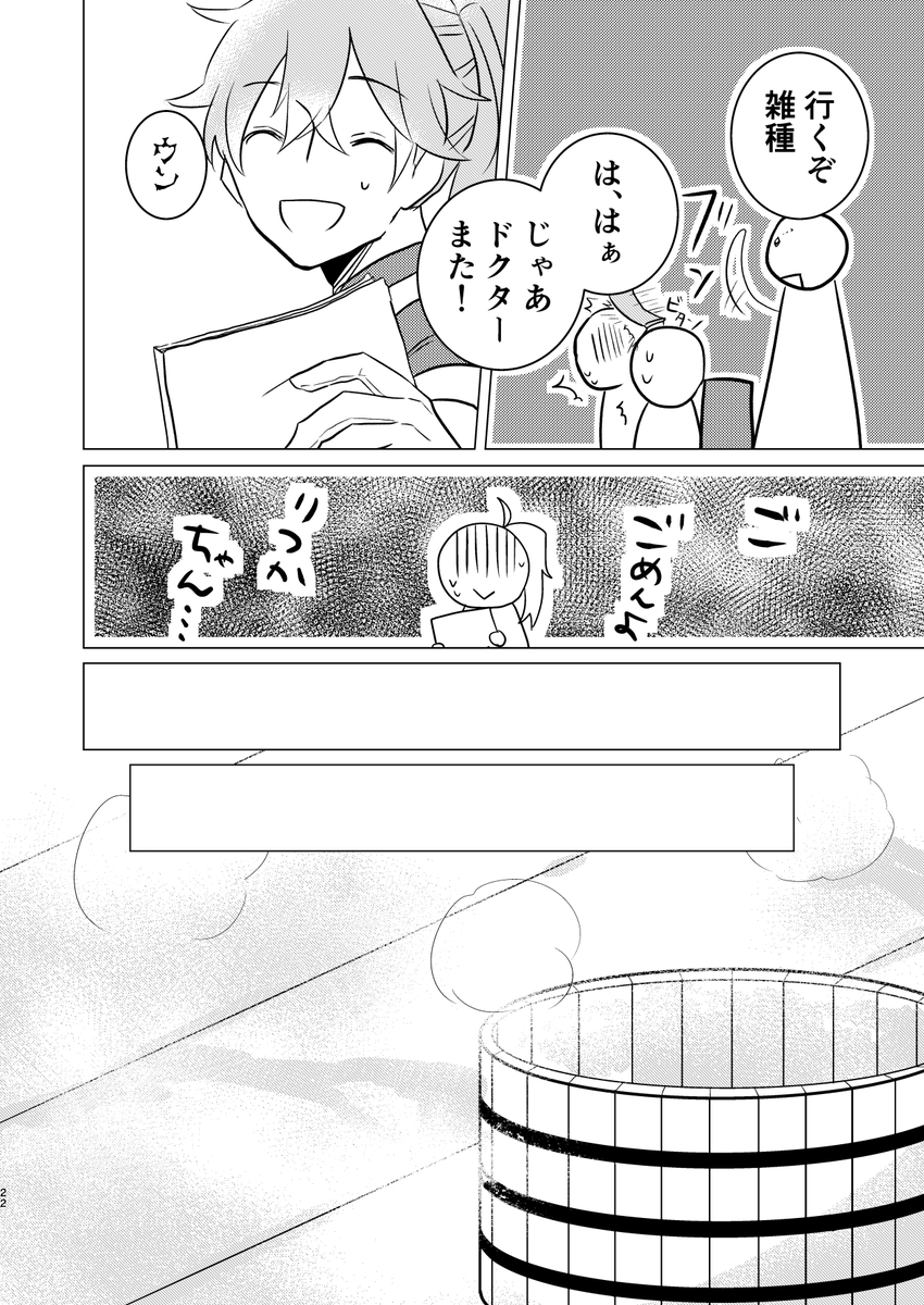 ⑥ 