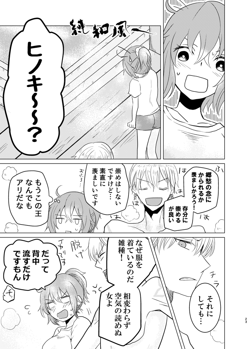⑥ 
