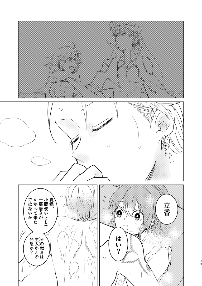 ⑥ 