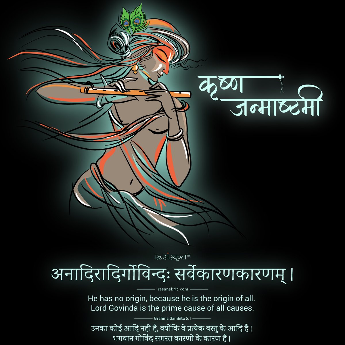 ReSanskrit wishes you a very happy Janmashtami.

#janmashatmi2020 #janmashatami #jayshreekrishna #krishna #vrindavan #resanskrit #lordkrishna #radheradhe #radhekrishna #harekrishna #iskon #haribol #festival #sanskrit #india #dahihandi #sreekrishnajayanti