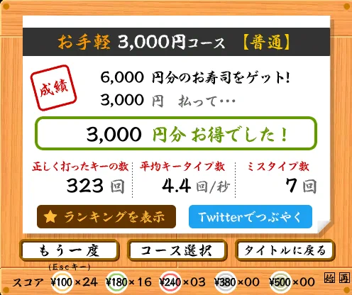 シヤチハタ株式会社 on X: 