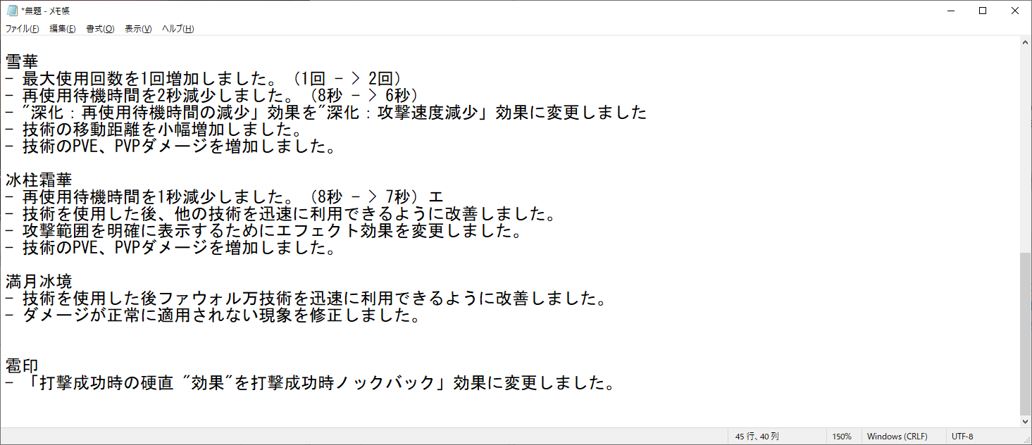 マレット 黒い砂漠mobile コンボ好き Mallet m Twitter