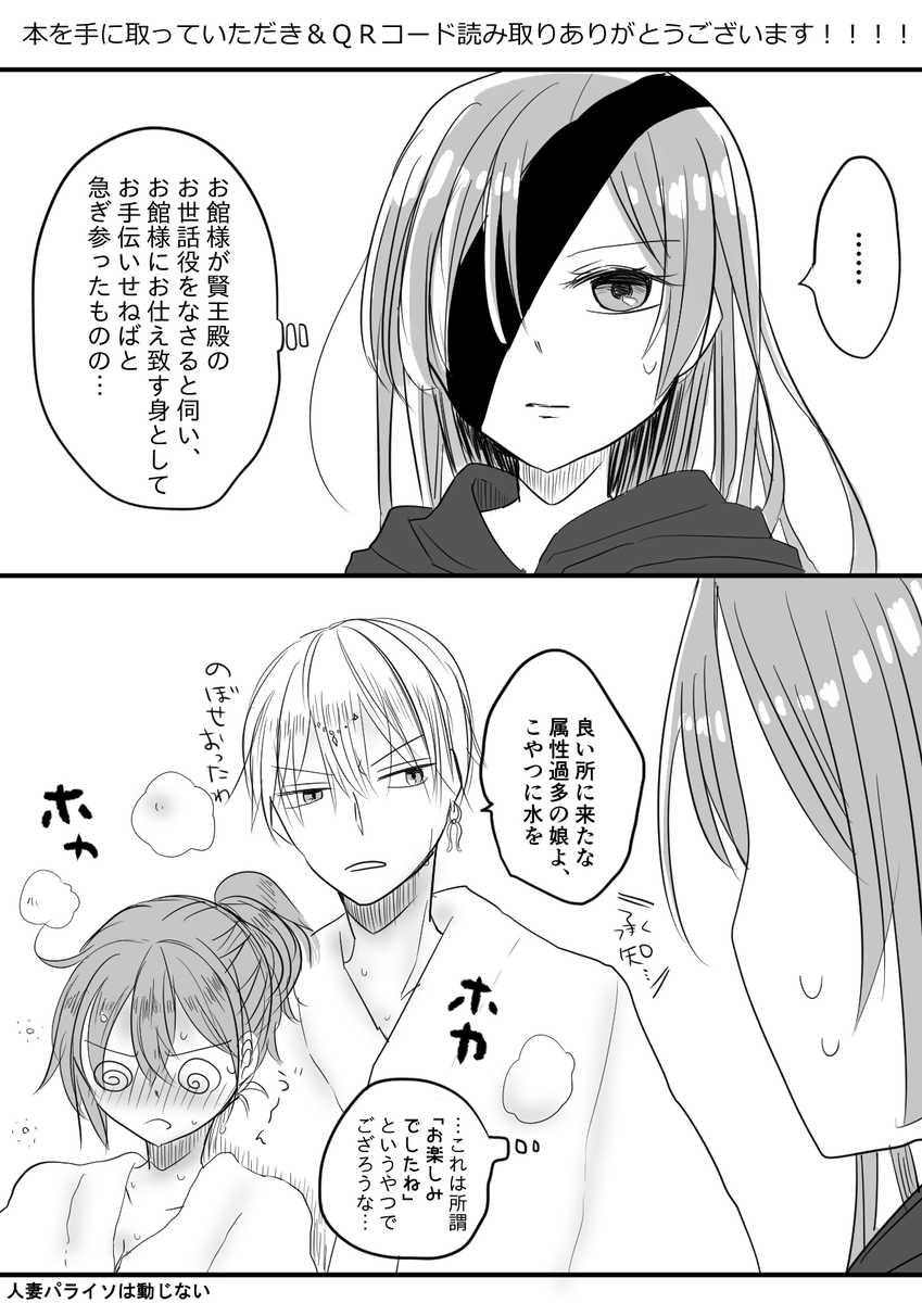 ⑧終わり あと感想フォームに乗せてたおまけです まだでらちゃんだったころだったんですね～
お手に取って下さった皆様ありがとうございました!5周年おめでとう～!!!ドンドンパフパフ 