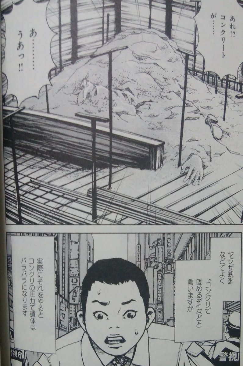 緑の五寸釘 On Twitter 鯛夢 ある設計士の忌録 実話系ホラーは好かんのだが コイツはとても面白かった 人智を越えた力を利用するための建築物にまつわるエピソードを収めた短編集で 心霊と言うよりは呪術漫画だね 全てを語らぬ先生が善人ではないのも ラストが