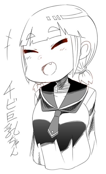 チビ巨乳で目を閉じたときキツネ目になるの好き 