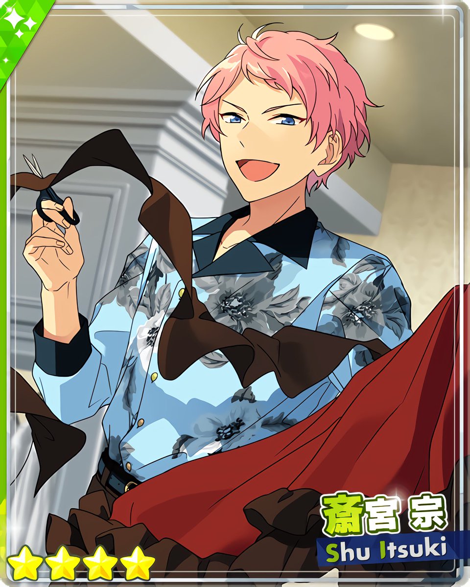 フィーチャースカウト 晃牙編』 ［美学クリエイター］斎宮 宗