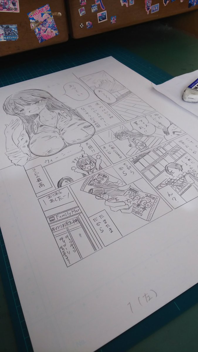 皆様おはようございます
あれから15時間描いてました
僕ヤバ1Pオワタ
約束は守る男あもーね 