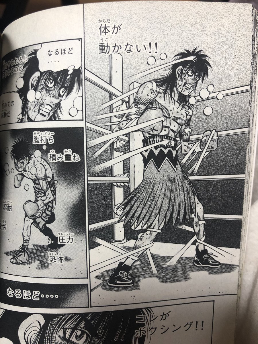 Readhajimenoippo