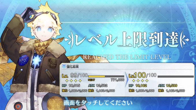 A List Of Tweets Where 涼渡道介 ﾘｮｰﾄﾐﾁｽｹ Was Sent As Fgo 1 Whotwi Graphical Twitter Analysis