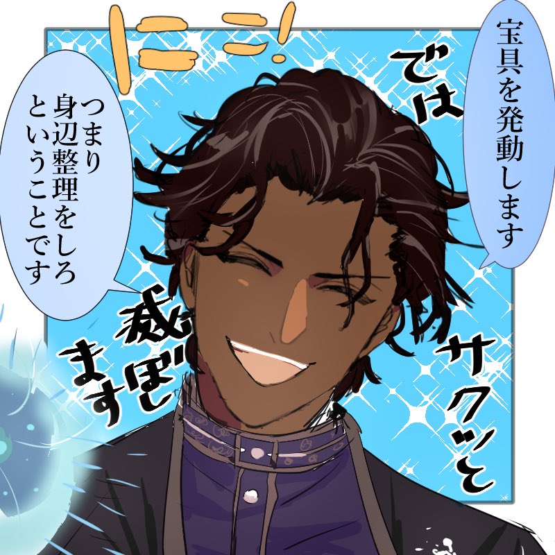旅装アルジュナとぐだ♀ 