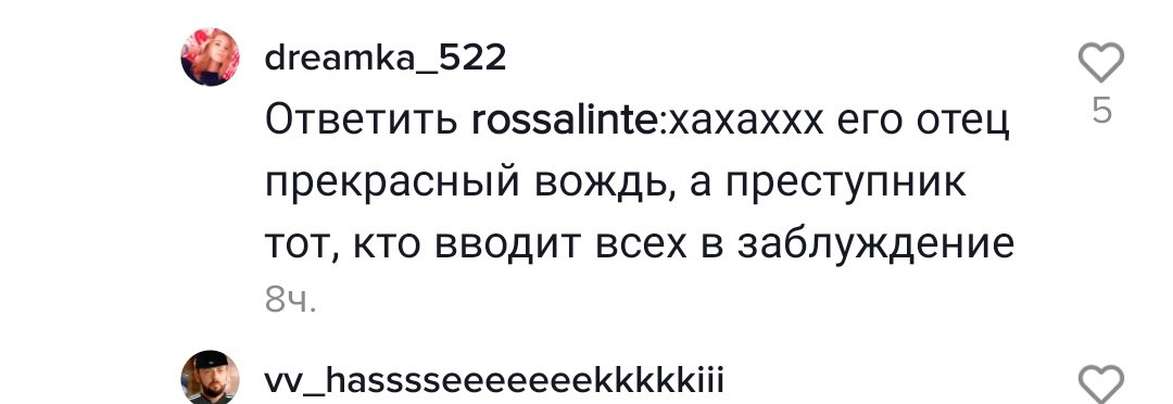 inthedarkbehind's tweet photo. фанатки коли, идите поспите

я уже не могу с этих девочек, которые боготворят колю и его отца.  это ж какими надо быть долбаебками, чтобы во время такого пиздеца переживать за безопасность смазливого мальчика, а не граждан беларуси
#ЖывеБеларусь https://t.co/IJwzWgkT79