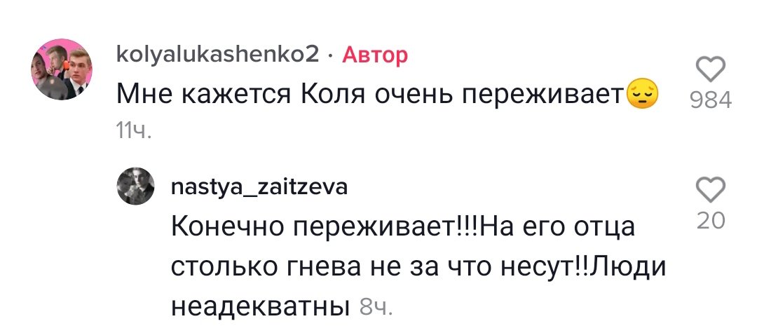 inthedarkbehind's tweet photo. фанатки коли, идите поспите

я уже не могу с этих девочек, которые боготворят колю и его отца.  это ж какими надо быть долбаебками, чтобы во время такого пиздеца переживать за безопасность смазливого мальчика, а не граждан беларуси
#ЖывеБеларусь https://t.co/IJwzWgkT79