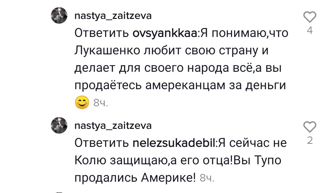 inthedarkbehind's tweet photo. фанатки коли, идите поспите

я уже не могу с этих девочек, которые боготворят колю и его отца.  это ж какими надо быть долбаебками, чтобы во время такого пиздеца переживать за безопасность смазливого мальчика, а не граждан беларуси
#ЖывеБеларусь https://t.co/IJwzWgkT79
