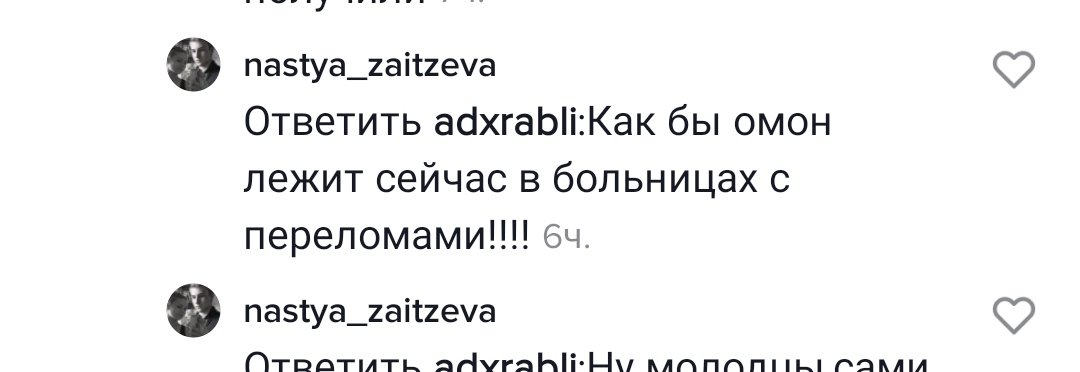 inthedarkbehind's tweet photo. фанатки коли, идите поспите

я уже не могу с этих девочек, которые боготворят колю и его отца.  это ж какими надо быть долбаебками, чтобы во время такого пиздеца переживать за безопасность смазливого мальчика, а не граждан беларуси
#ЖывеБеларусь https://t.co/IJwzWgkT79