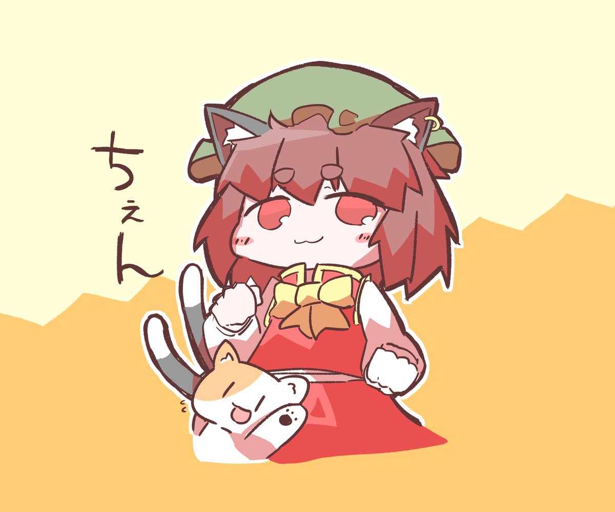 橙(東方プロジェクト) 「橙を貼る流れ!? 」|ぱらどっと🍣🐚M3：Q-22b / 例大祭：つ07abのイラスト