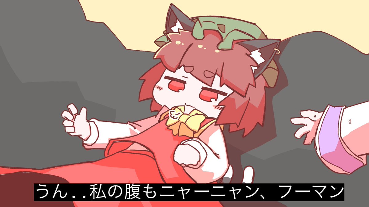 橙(東方プロジェクト) 「橙を貼る流れ!? 」|ぱらどっと🍣🐚M3：Q-22b / 例大祭：つ07abのイラスト