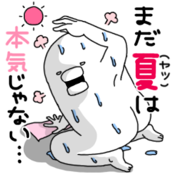 ミンミンゼミのtwitterイラスト検索結果 古い順