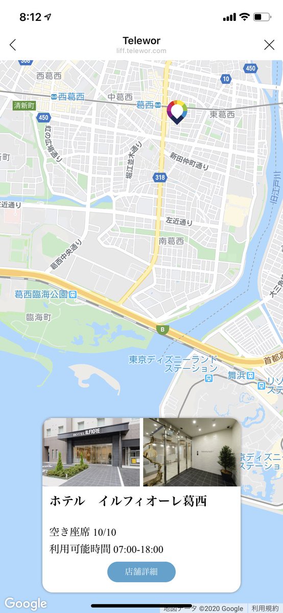 テレスペ46店舗 空席がみつかるワークスペースアプリ めざましtv ココ調 で紹介されたホテルイルフィオーレ葛西 朝7時から空いてるそうです 1時間300円ですが 今日は一日勝負だ という時は1day1500円も ディズニー来たけど緊急事態でガッツリ