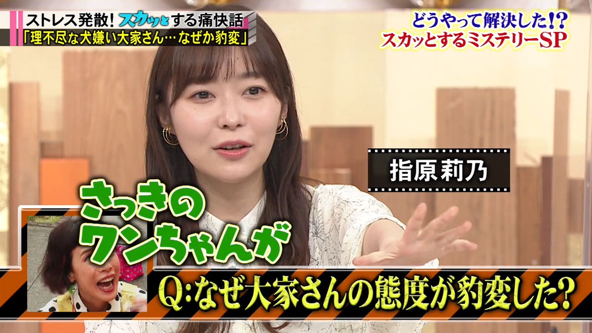 Hiroyuki002nagi Twitterissa アパート住人が犬を飼うことを拒んでいた大家役の久本雅美さんが一転して 飼うことを承認した理由がさっしー個人への問題に さっしーは ワンちゃんがタレント犬で売り上げから5 もらえる契約にした とボケ回答 陣内さんは 何を Hiroyuki002nagi Twitterissa アパート住人が犬を飼うことを拒んでいた大家役の久本雅美さんが一転して 飼うことを承認した理由がさっしー個人への問題に さっしーは ワンちゃんがタレント犬で売り上げから5 もらえる契約にした とボケ回答 陣内さんは 何を