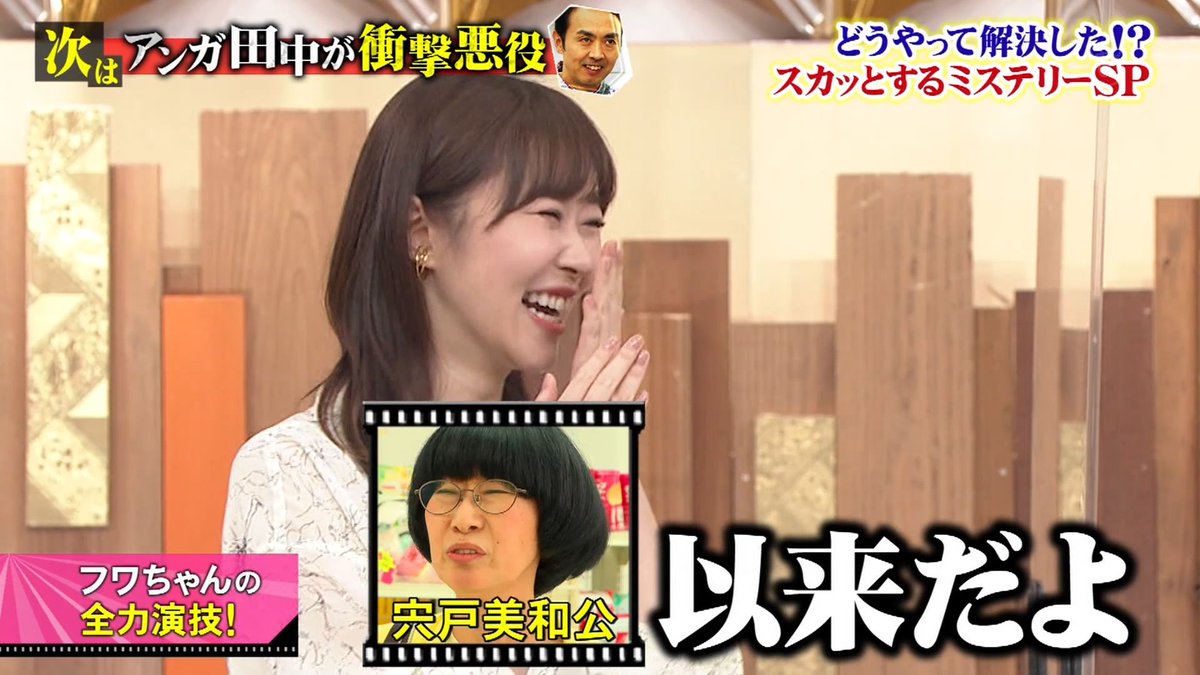 Hiroyuki002nagi Twitterissa アパート住人が犬を飼うことを拒んでいた大家役の久本雅美さんが一転して 飼うことを承認した理由がさっしー個人への問題に さっしーは ワンちゃんがタレント犬で売り上げから5 もらえる契約にした とボケ回答 陣内さんは 何を Hiroyuki002nagi Twitterissa アパート住人が犬を飼うことを拒んでいた大家役の久本雅美さんが一転して 飼うことを承認した理由がさっしー個人への問題に さっしーは ワンちゃんがタレント犬で売り上げから5 もらえる契約にした とボケ回答 陣内さんは 何を