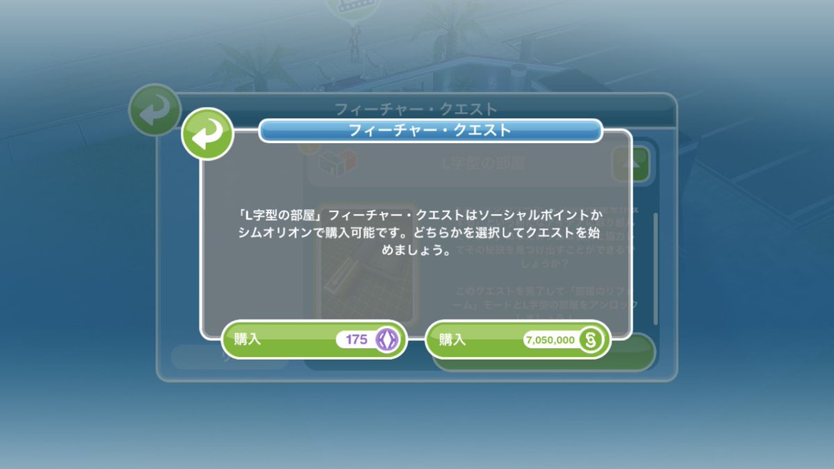 さき シムズフリープレイ Simsimsunsun Twitter